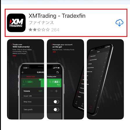 iPhoneのXMアプリダウンロード画面